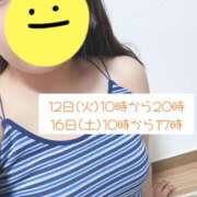 ヒメ日記 2025/08/09 19:30 投稿 森 こむぎ 夜這い調教クラブ本店