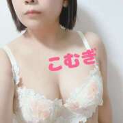 ヒメ日記 2025/11/10 14:59 投稿 森 こむぎ 夜這い調教クラブ本店