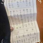 ヒメ日記 2025/01/08 22:00 投稿 紗乃/すずの ANEJE～アネージュ池袋～(ユメオト)