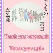 ヒメ日記 2025/04/10 22:23 投稿 ひすい One More 奥様　錦糸町店