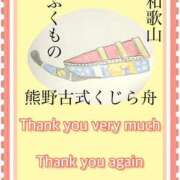 ヒメ日記 2025/04/15 17:47 投稿 ひすい One More 奥様　錦糸町店