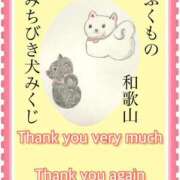 ヒメ日記 2025/04/16 23:03 投稿 ひすい One More 奥様　錦糸町店