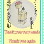 ヒメ日記 2025/04/17 23:43 投稿 ひすい One More 奥様　錦糸町店