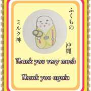 ヒメ日記 2025/04/20 17:44 投稿 ひすい One More 奥様　錦糸町店