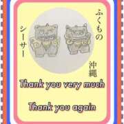 ヒメ日記 2025/04/23 22:45 投稿 ひすい One More 奥様　錦糸町店