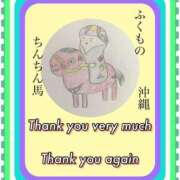 ヒメ日記 2025/04/24 22:43 投稿 ひすい One More 奥様　錦糸町店