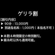 ヒメ日記 2025/04/29 10:23 投稿 ひすい One More 奥様　錦糸町店