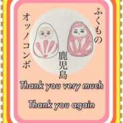 ヒメ日記 2025/04/30 23:13 投稿 ひすい One More 奥様　錦糸町店