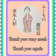 ヒメ日記 2025/05/01 23:35 投稿 ひすい One More 奥様　錦糸町店