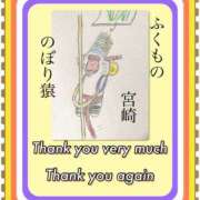 ヒメ日記 2025/05/06 17:50 投稿 ひすい One More 奥様　錦糸町店