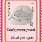 ヒメ日記 2025/05/14 22:33 投稿 ひすい One More 奥様　錦糸町店