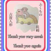 ヒメ日記 2025/05/15 23:13 投稿 ひすい One More 奥様　錦糸町店