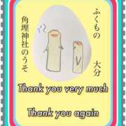 ヒメ日記 2025/06/11 23:03 投稿 ひすい One More 奥様　錦糸町店