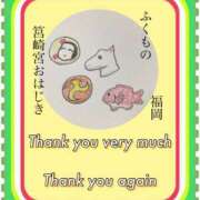 ヒメ日記 2025/06/17 17:43 投稿 ひすい One More 奥様　錦糸町店