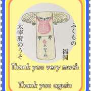 ヒメ日記 2025/06/19 22:43 投稿 ひすい One More 奥様　錦糸町店