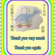 ヒメ日記 2025/06/24 17:44 投稿 ひすい One More 奥様　錦糸町店