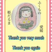 ヒメ日記 2025/06/29 19:53 投稿 ひすい One More 奥様　錦糸町店