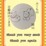 ヒメ日記 2025/07/09 22:53 投稿 ひすい One More 奥様　錦糸町店