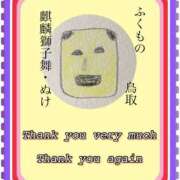 ヒメ日記 2025/07/15 18:03 投稿 ひすい One More 奥様　錦糸町店