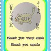 ヒメ日記 2025/07/16 23:03 投稿 ひすい One More 奥様　錦糸町店