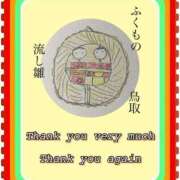 ヒメ日記 2025/07/17 22:43 投稿 ひすい One More 奥様　錦糸町店