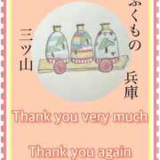 ヒメ日記 2025/08/12 18:19 投稿 ひすい One More 奥様　錦糸町店