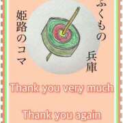 ヒメ日記 2025/08/13 22:48 投稿 ひすい One More 奥様　錦糸町店