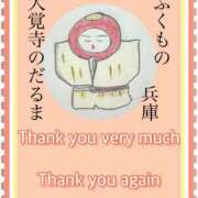 ヒメ日記 2025/08/14 22:47 投稿 ひすい One More 奥様　錦糸町店