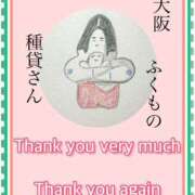 ヒメ日記 2025/08/19 19:03 投稿 ひすい One More 奥様　錦糸町店