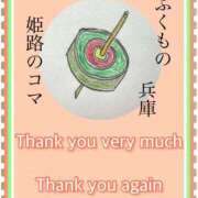 ヒメ日記 2025/08/21 22:41 投稿 ひすい One More 奥様　錦糸町店