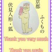 ヒメ日記 2025/08/27 23:35 投稿 ひすい One More 奥様　錦糸町店