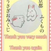 ヒメ日記 2025/08/28 22:33 投稿 ひすい One More 奥様　錦糸町店