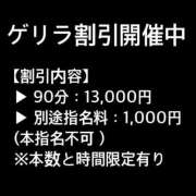 ヒメ日記 2025/09/10 13:13 投稿 ひすい One More 奥様　錦糸町店