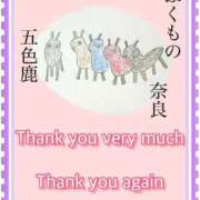 ヒメ日記 2025/09/10 22:50 投稿 ひすい One More 奥様　錦糸町店