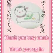 ヒメ日記 2025/09/11 23:13 投稿 ひすい One More 奥様　錦糸町店