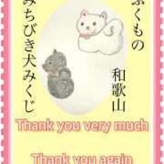 ヒメ日記 2025/09/16 19:11 投稿 ひすい One More 奥様　錦糸町店