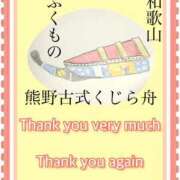 ヒメ日記 2025/09/17 22:33 投稿 ひすい One More 奥様　錦糸町店