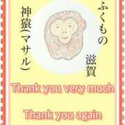 ヒメ日記 2025/09/23 17:46 投稿 ひすい One More 奥様　錦糸町店