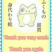 ヒメ日記 2025/09/24 23:13 投稿 ひすい One More 奥様　錦糸町店