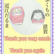 ヒメ日記 2025/09/25 23:13 投稿 ひすい One More 奥様　錦糸町店