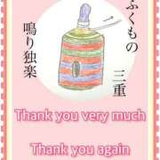 ヒメ日記 2025/10/14 18:04 投稿 ひすい One More 奥様　錦糸町店