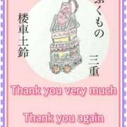 ヒメ日記 2025/10/15 23:33 投稿 ひすい One More 奥様　錦糸町店