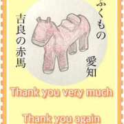 ヒメ日記 2025/10/23 22:43 投稿 ひすい One More 奥様　錦糸町店