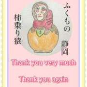 ヒメ日記 2025/11/06 22:43 投稿 ひすい One More 奥様　錦糸町店