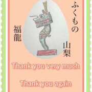 ヒメ日記 2025/11/13 22:45 投稿 ひすい One More 奥様　錦糸町店