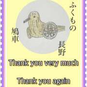 ヒメ日記 2025/11/20 23:20 投稿 ひすい One More 奥様　錦糸町店