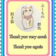 ヒメ日記 2025/11/27 23:13 投稿 ひすい One More 奥様　錦糸町店