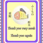 ヒメ日記 2025/12/03 22:33 投稿 ひすい One More 奥様　錦糸町店