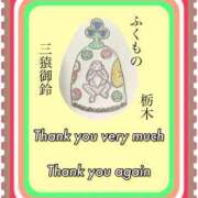 ヒメ日記 2025/12/04 23:03 投稿 ひすい One More 奥様　錦糸町店