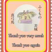 ひすい 今日のお礼。 One More 奥様　錦糸町店